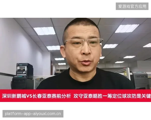 长春亚泰攻守衔接的速度达到了新高度